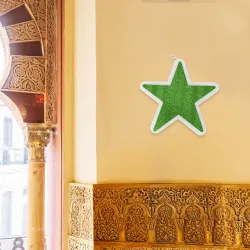 Ramadan Decorations - Star - 1
