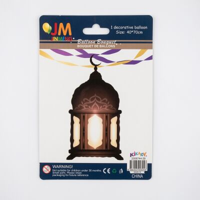 Ramadan Lantern Foil Balloon - Decorative Eid Mubarak Lantern Shaped - 2