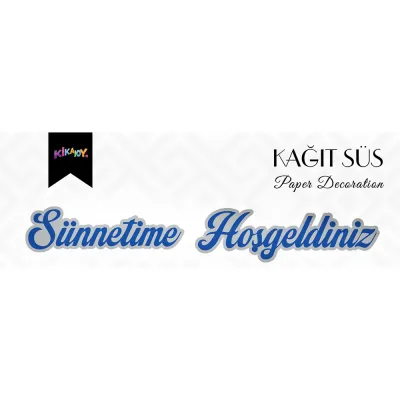 Sünnetime Hoşgeldiniz Metalik Lüks Kaligrafik Afiş - 1